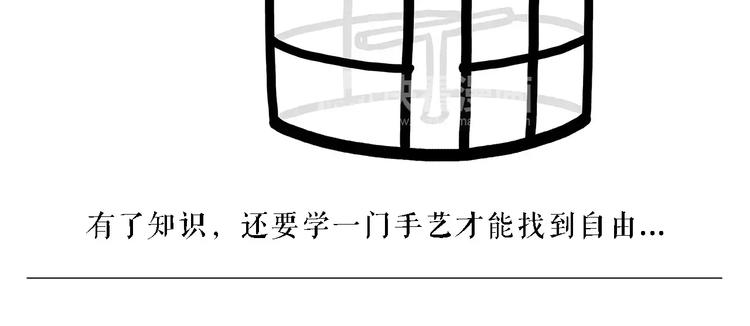 《绘心一笑》漫画最新章节上厕所免费下拉式在线观看章节第【22】张图片