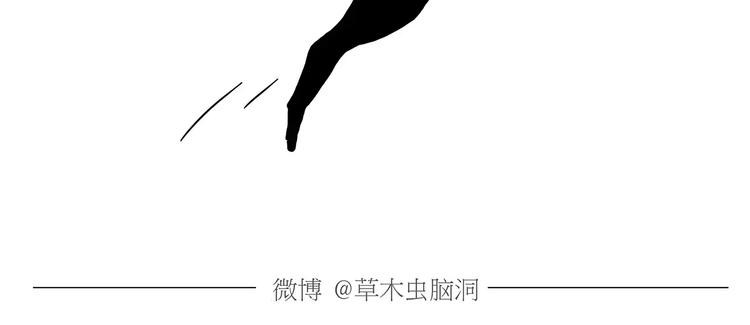 《绘心一笑》漫画最新章节房租免费下拉式在线观看章节第【12】张图片