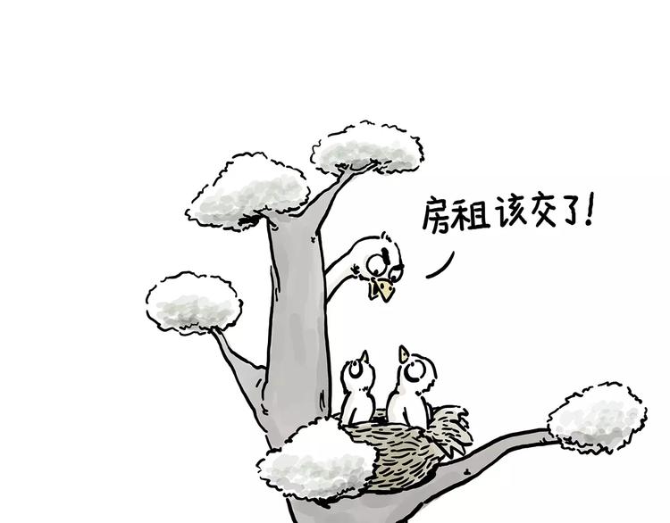 《绘心一笑》漫画最新章节房租免费下拉式在线观看章节第【13】张图片