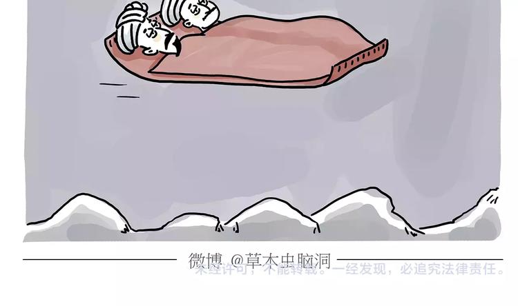 《绘心一笑》漫画最新章节房租免费下拉式在线观看章节第【34】张图片