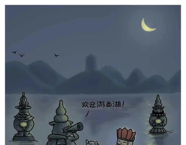 《绘心一笑》漫画最新章节拔火罐免费下拉式在线观看章节第【1】张图片