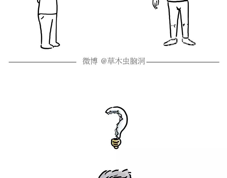 《绘心一笑》漫画最新章节拔火罐免费下拉式在线观看章节第【12】张图片