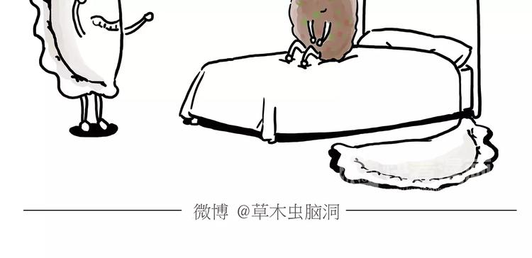 《绘心一笑》漫画最新章节拔火罐免费下拉式在线观看章节第【19】张图片