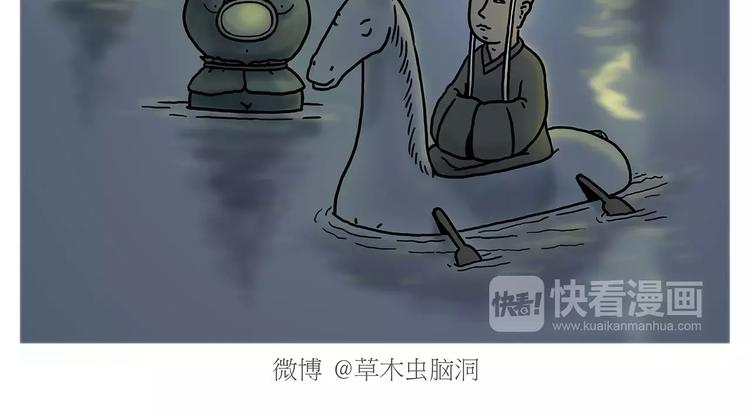 《绘心一笑》漫画最新章节拔火罐免费下拉式在线观看章节第【2】张图片