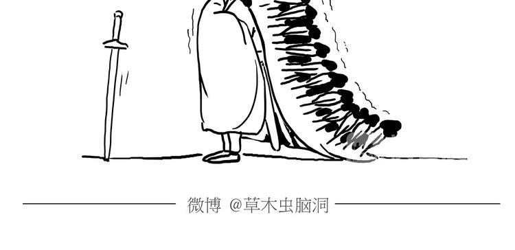 《绘心一笑》漫画最新章节拔火罐免费下拉式在线观看章节第【27】张图片