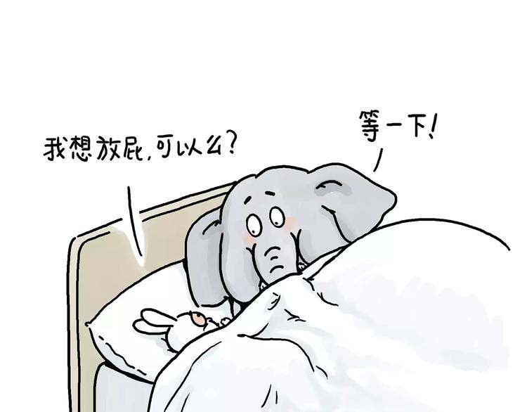 《绘心一笑》漫画最新章节拔火罐免费下拉式在线观看章节第【28】张图片