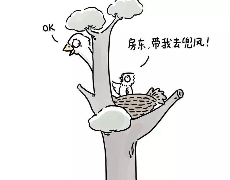 《绘心一笑》漫画最新章节第150话  佛系圣诞免费下拉式在线观看章节第【16】张图片