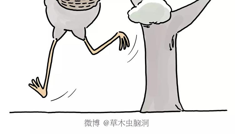 《绘心一笑》漫画最新章节第150话  佛系圣诞免费下拉式在线观看章节第【18】张图片