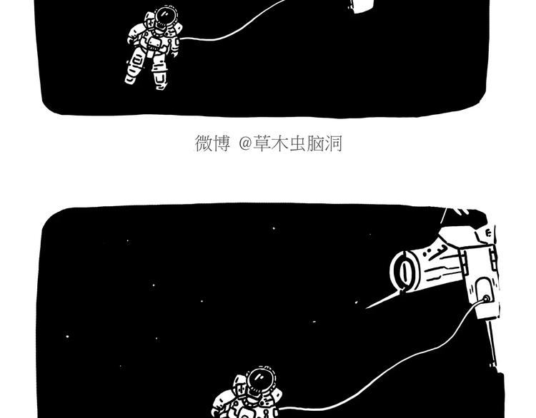 《绘心一笑》漫画最新章节第150话  佛系圣诞免费下拉式在线观看章节第【8】张图片