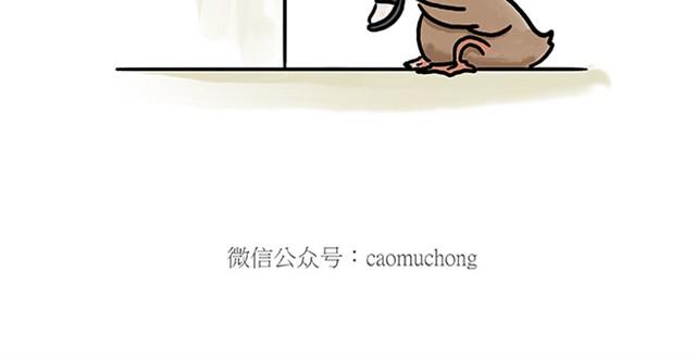 《绘心一笑》漫画最新章节师傅自拍免费下拉式在线观看章节第【20】张图片