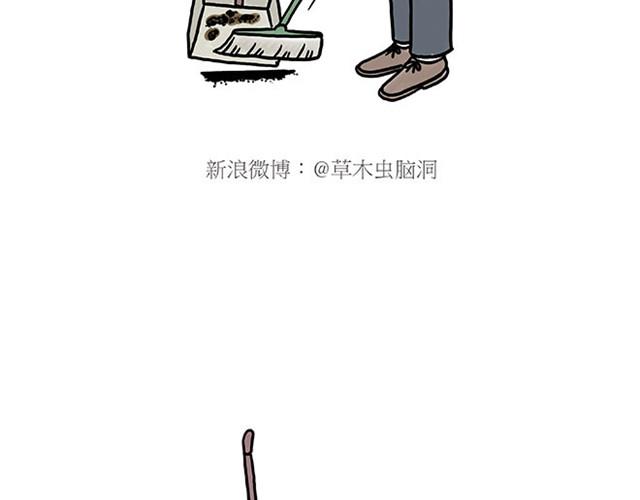 《绘心一笑》漫画最新章节师傅自拍免费下拉式在线观看章节第【28】张图片