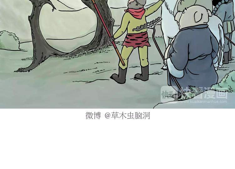 《绘心一笑》漫画最新章节第153话  最有钱的纹身！免费下拉式在线观看章节第【2】张图片