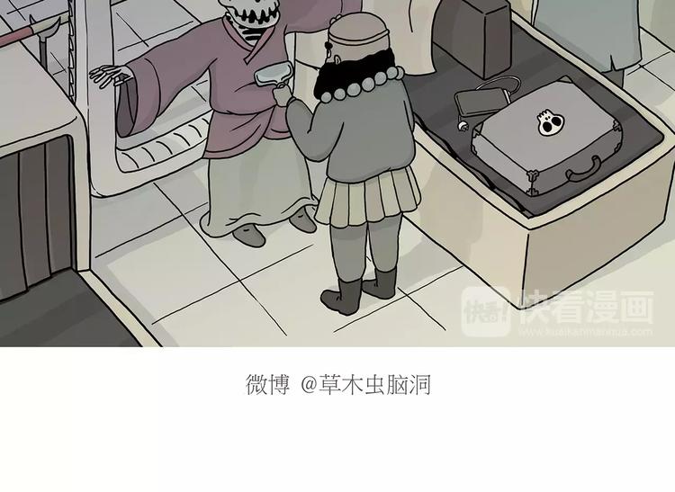 《绘心一笑》漫画最新章节第158话  蚊子的生日蛋糕免费下拉式在线观看章节第【2】张图片