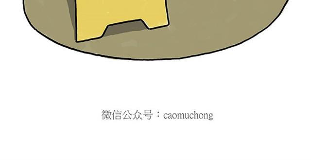 《绘心一笑》漫画最新章节师傅开挖掘机免费下拉式在线观看章节第【30】张图片