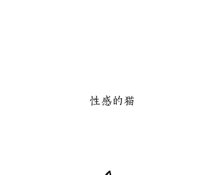 《绘心一笑》漫画最新章节第162话  化妆免费下拉式在线观看章节第【28】张图片