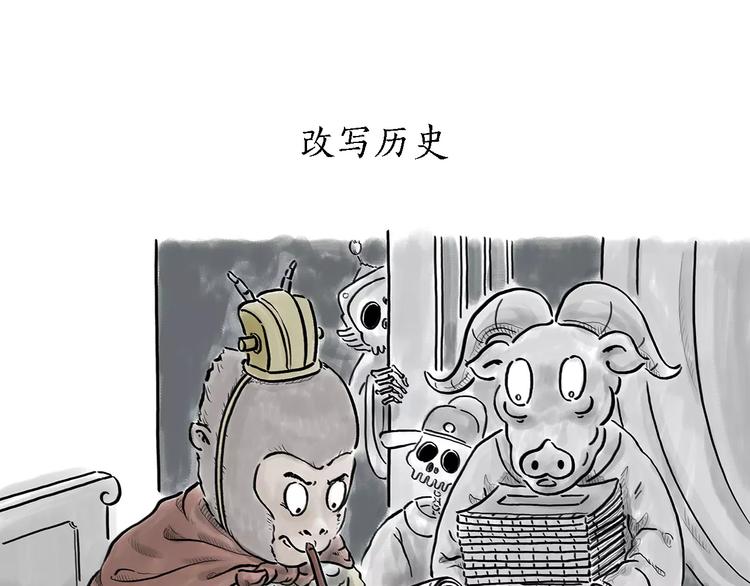 《绘心一笑》漫画最新章节第166话  理发免费下拉式在线观看章节第【1】张图片