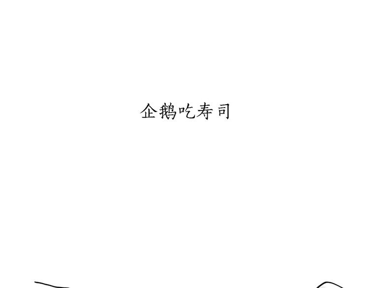 《绘心一笑》漫画最新章节第166话  理发免费下拉式在线观看章节第【24】张图片