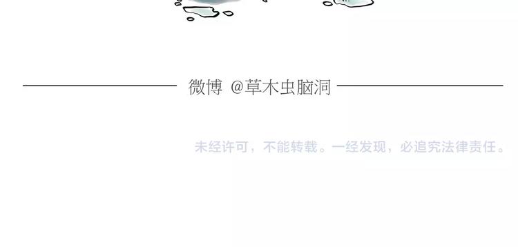 《绘心一笑》漫画最新章节第166话  理发免费下拉式在线观看章节第【36】张图片