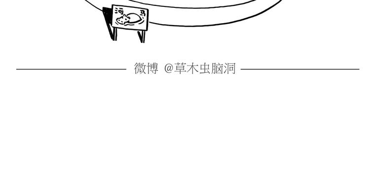 《绘心一笑》漫画最新章节第167话  拔门牙免费下拉式在线观看章节第【17】张图片