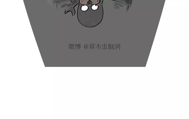 《绘心一笑》漫画最新章节第168话  撸串免费下拉式在线观看章节第【16】张图片