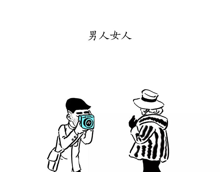 《绘心一笑》漫画最新章节第169话  发型免费下拉式在线观看章节第【15】张图片