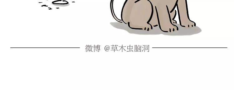 《绘心一笑》漫画最新章节第169话  发型免费下拉式在线观看章节第【6】张图片