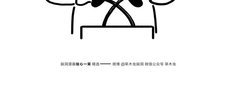 《绘心一笑》漫画最新章节第175话 父亲节发布会免费下拉式在线观看章节第【22】张图片