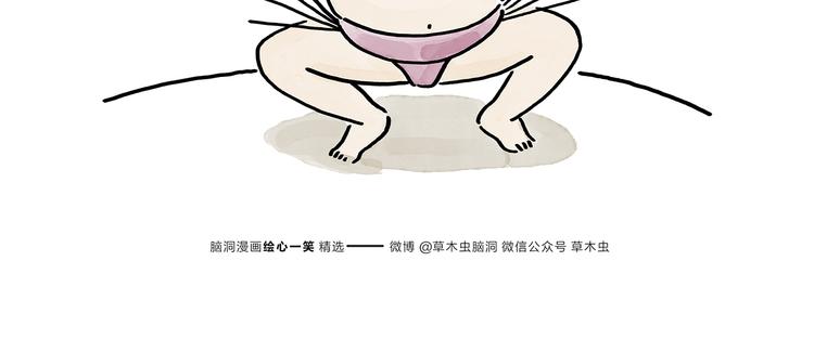 绘心一笑-第175话 父亲节发布会全彩韩漫标签