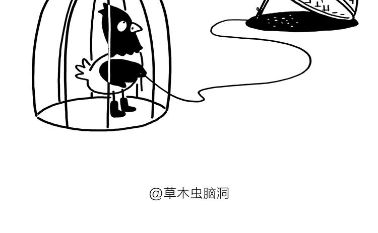 《绘心一笑》漫画最新章节第178话 衣服未干免费下拉式在线观看章节第【12】张图片