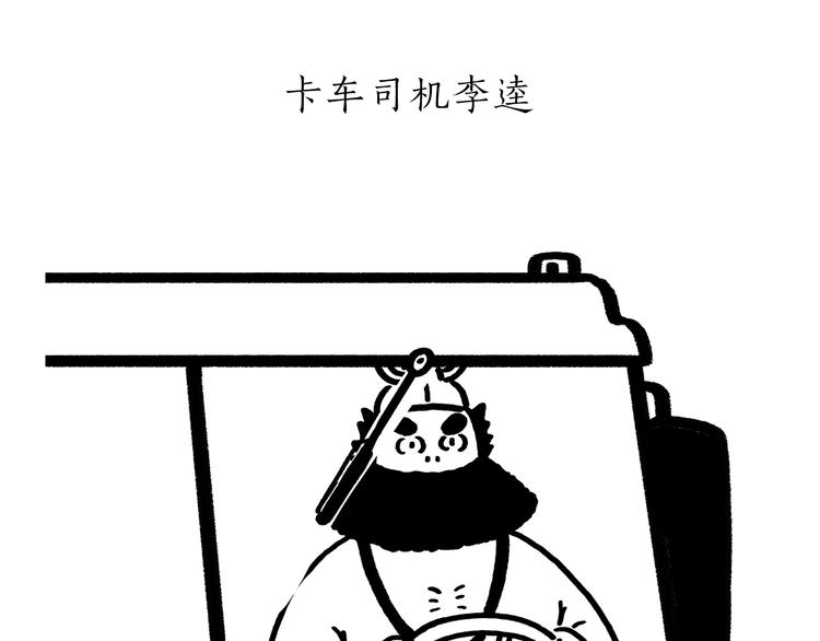 《绘心一笑》漫画最新章节第178话 衣服未干免费下拉式在线观看章节第【13】张图片