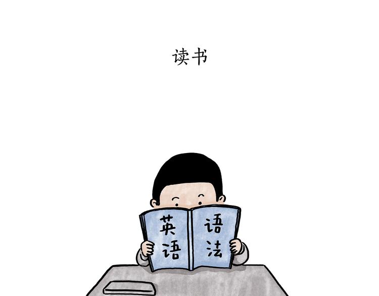 《绘心一笑》漫画最新章节第180话 新款耳机免费下拉式在线观看章节第【20】张图片