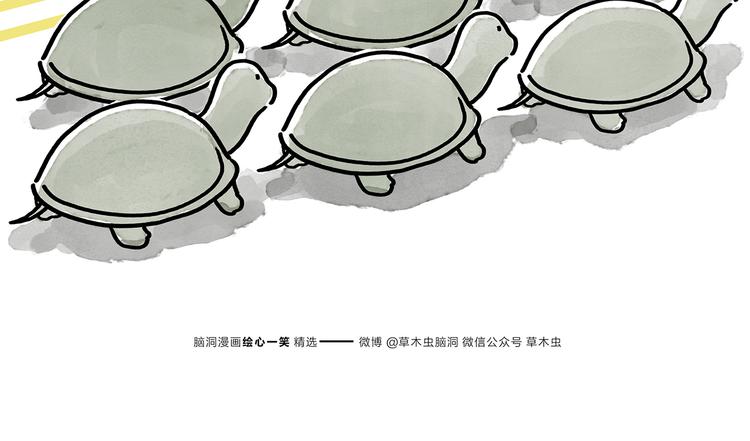 《绘心一笑》漫画最新章节第180话 新款耳机免费下拉式在线观看章节第【7】张图片