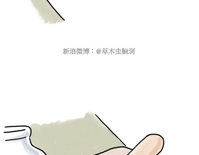 《绘心一笑》漫画最新章节师傅耍赖免费下拉式在线观看章节第【12】张图片