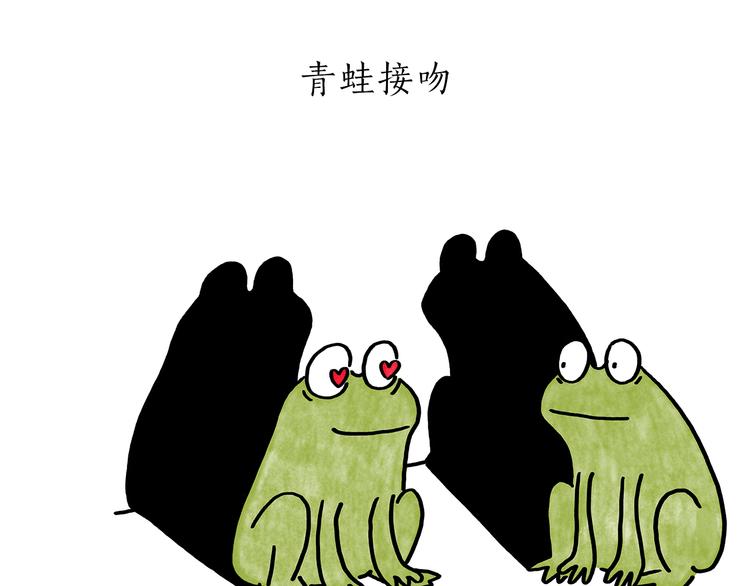 《绘心一笑》漫画最新章节第181话 没脸见神免费下拉式在线观看章节第【21】张图片