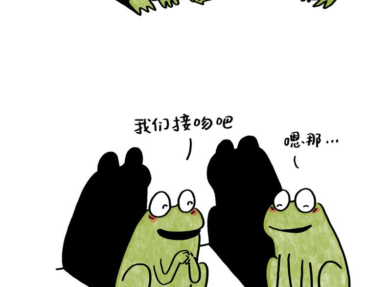 《绘心一笑》漫画最新章节第181话 没脸见神免费下拉式在线观看章节第【22】张图片