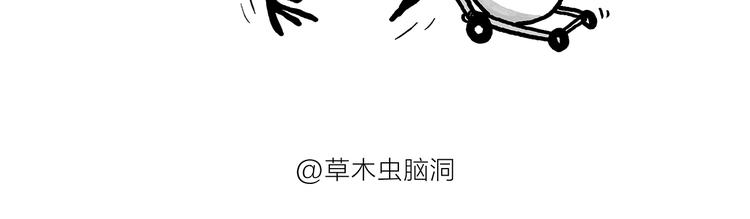 《绘心一笑》漫画最新章节第182话 一物多用免费下拉式在线观看章节第【23】张图片