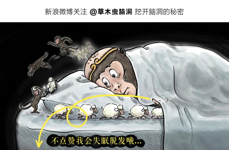 《绘心一笑》漫画最新章节第184话 久病榻前免费下拉式在线观看章节第【29】张图片