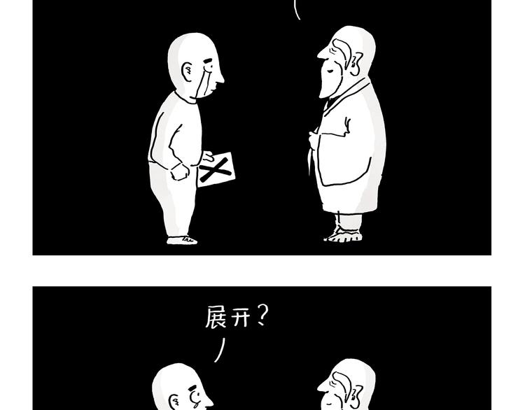 《绘心一笑》漫画最新章节第192话 鼻炎犯了免费下拉式在线观看章节第【15】张图片