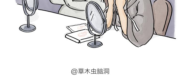 《绘心一笑》漫画最新章节第193话 敷面膜免费下拉式在线观看章节第【2】张图片