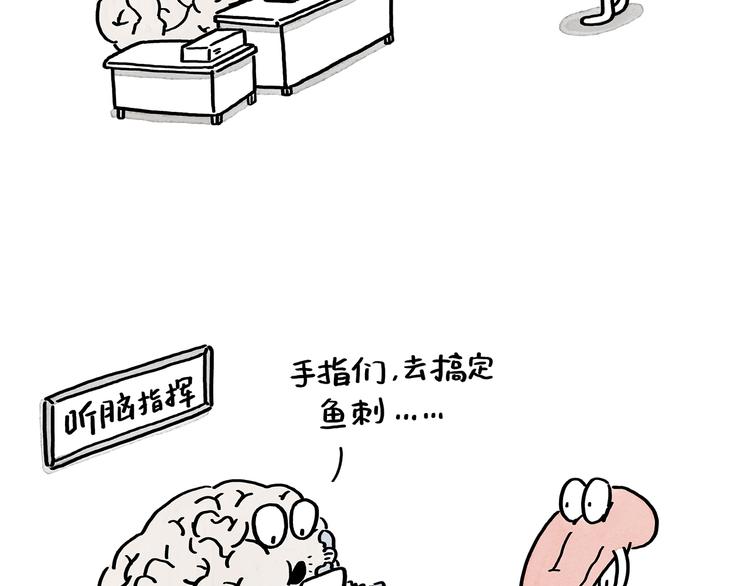 《绘心一笑》漫画最新章节第194话 万圣夜免费下拉式在线观看章节第【18】张图片