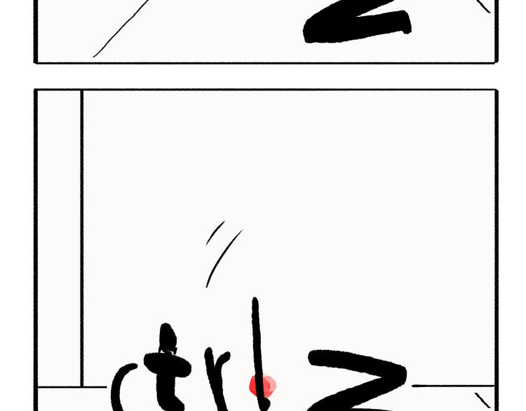 《绘心一笑》漫画最新章节第195话 重压之下免费下拉式在线观看章节第【19】张图片