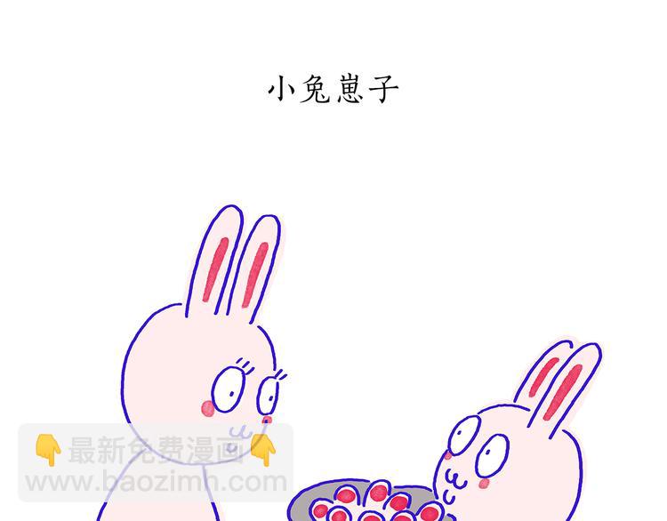 《绘心一笑》漫画最新章节第197话 来一杯拿铁免费下拉式在线观看章节第【22】张图片