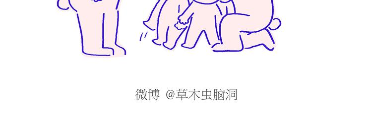 《绘心一笑》漫画最新章节第197话 来一杯拿铁免费下拉式在线观看章节第【25】张图片