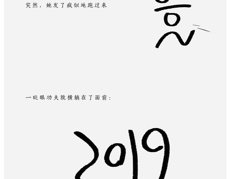 《绘心一笑》漫画最新章节第198 垃圾分类免费下拉式在线观看章节第【16】张图片