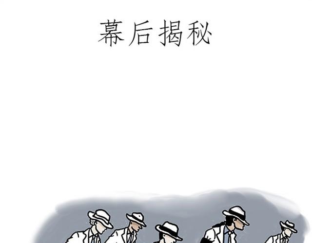 《绘心一笑》漫画最新章节师傅赛龙舟免费下拉式在线观看章节第【33】张图片