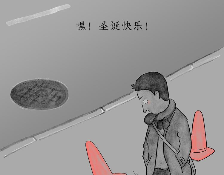 《绘心一笑》漫画最新章节第202话 生蛋快乐免费下拉式在线观看章节第【30】张图片