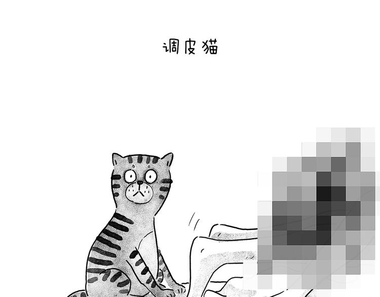 《绘心一笑》漫画最新章节第206话 盘他！免费下拉式在线观看章节第【20】张图片