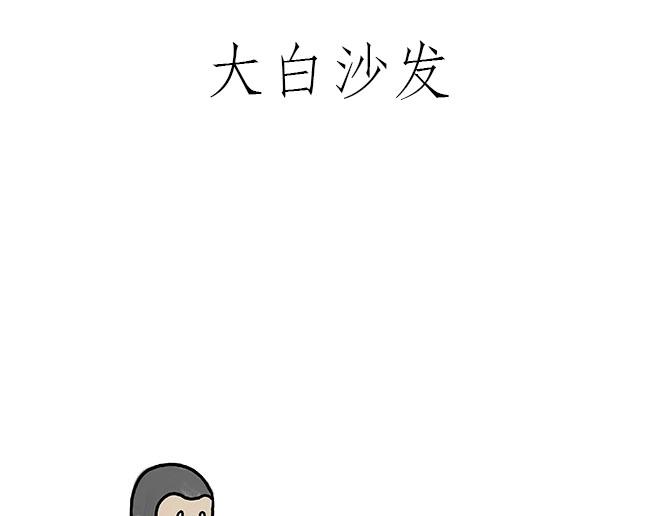 《绘心一笑》漫画最新章节师傅吃泡面免费下拉式在线观看章节第【13】张图片