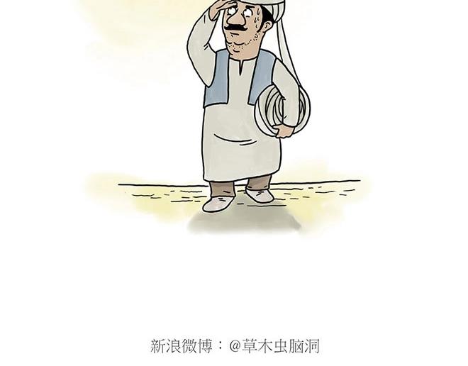 《绘心一笑》漫画最新章节师傅吃泡面免费下拉式在线观看章节第【4】张图片