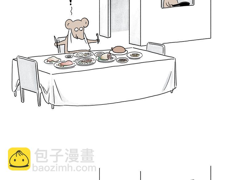 《绘心一笑》漫画最新章节第209话 猜职业？免费下拉式在线观看章节第【14】张图片